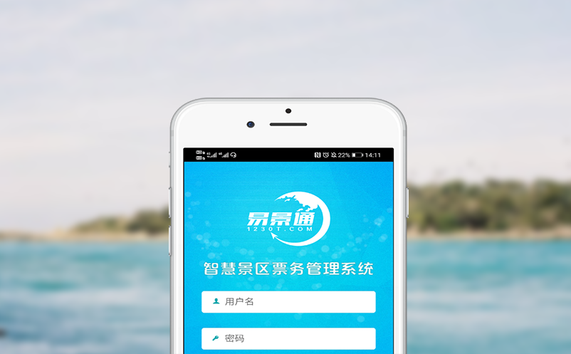 智慧景区管理系统助力红色旅游事业蓬勃发展