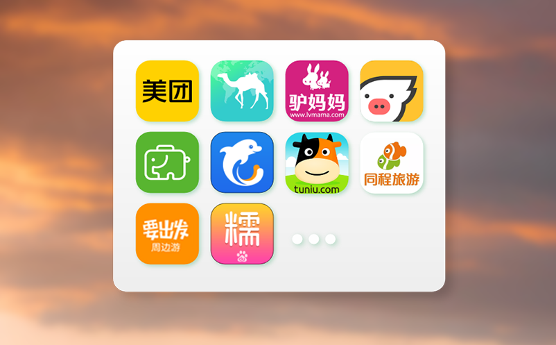 老君山景区春节热门，预约购票系统助力游客畅享假期风光