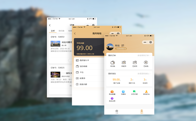 易景通售票系统如何解决小镇旅游景区的难题？