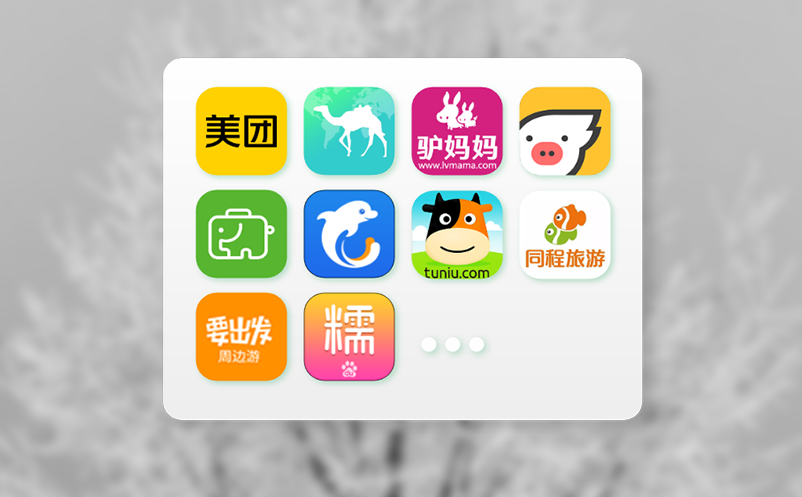 景区票务系统常见故障处理指南