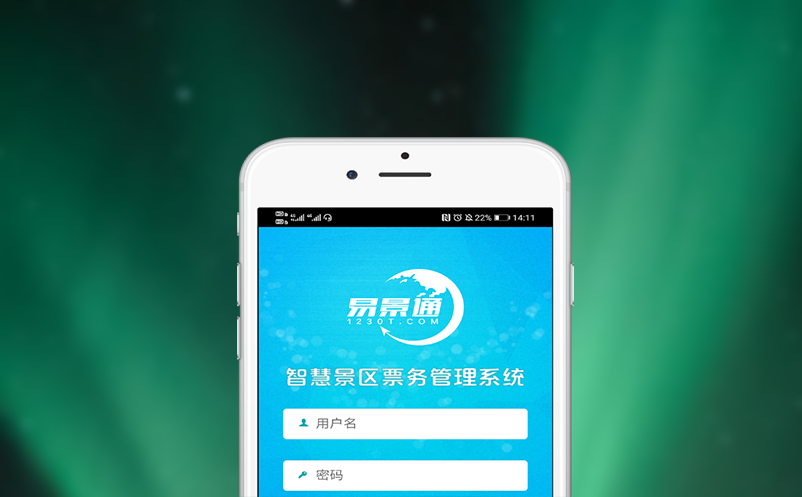 滑雪场票务系统价格探究：成本、服务、效益的平衡