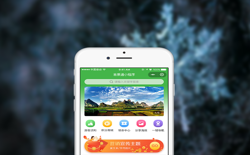 简便操作的景区窗口售票系统提升工作效率