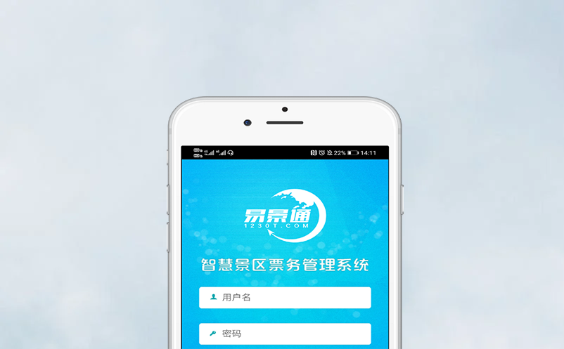 多样化检票识别，景区票务闸机系统如何实现？