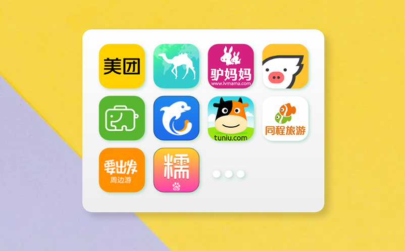 易景通把票务系统装进手机，实现充值消费一码通行