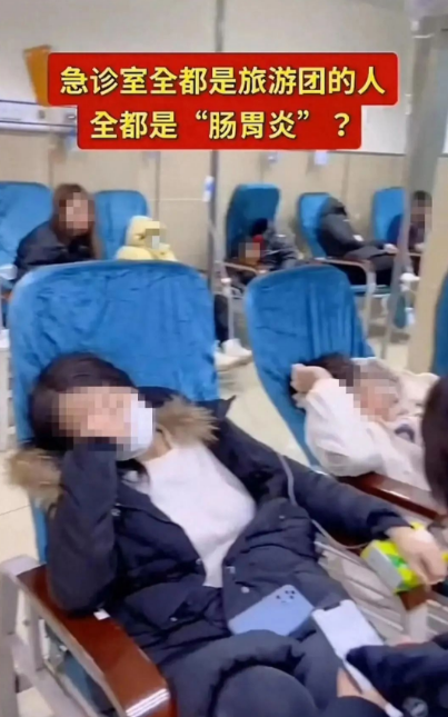 丽江市卫健委回应:多个旅行团游客就餐后上吐下泻? 丽江市卫健委回应:多个旅行团游客就餐后上吐下泻?