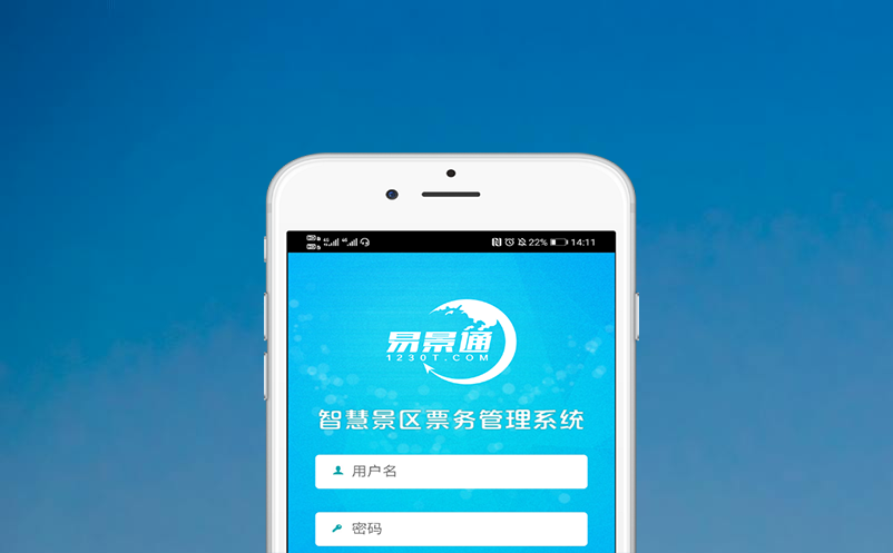 易景通智慧导览系统有何优势？