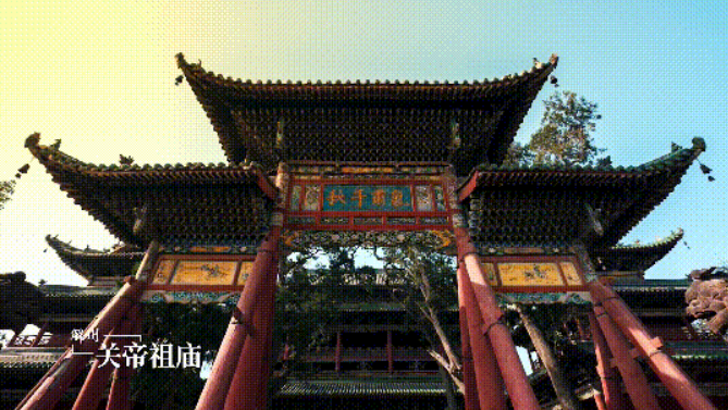2024年山西将打造3个国际旅游门户城市，运城名列其中