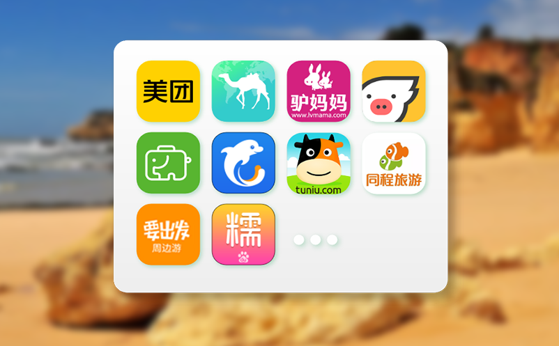解锁智慧景区管理新纪元：易景通票务系统，低成本高效率的信息化选择