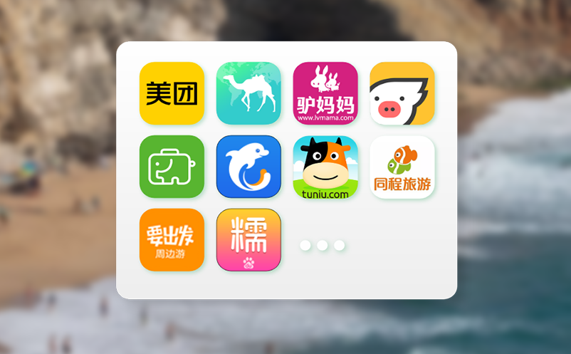 云端票务管理系统实现智慧景区，多业态会员互通共享的全方位解决方案