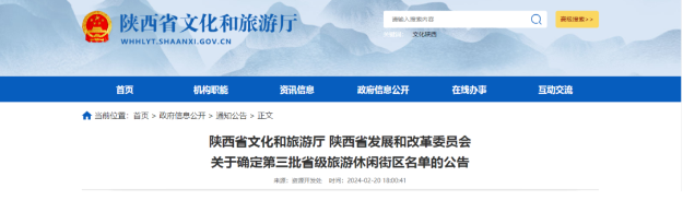 太平塔文化旅游街区入选第三批省级旅游休闲街区! 太平塔文化旅游街区入选第三批省级旅游休闲街区!