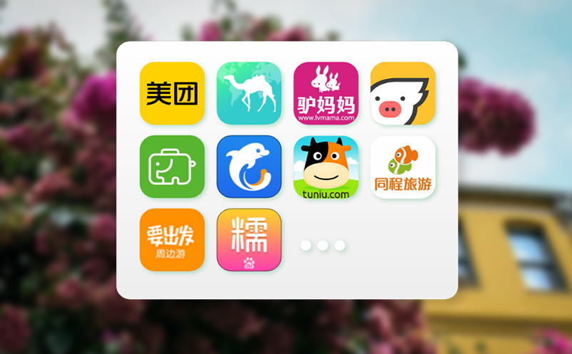 扫码购票、扫码入园、人脸识别的智慧票务系统实现一分钟购票、一秒入园