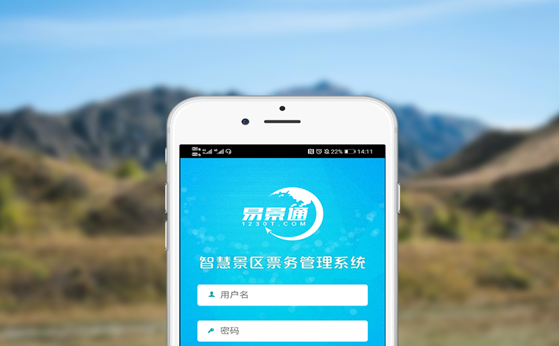 「旅游+」时代,打造多功能会员卡管理平台 提升景区体验