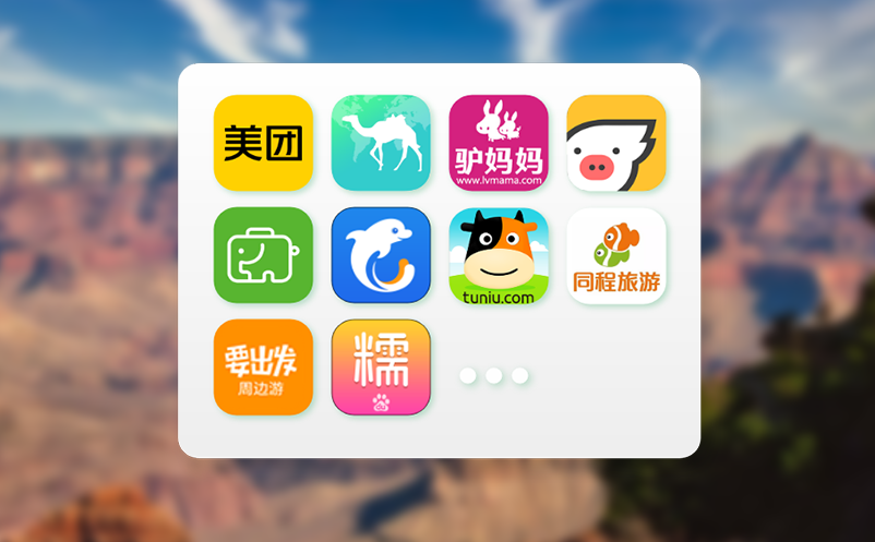 易景通智能解决景区票务系统难题，实现智慧互动的完美旅游体验