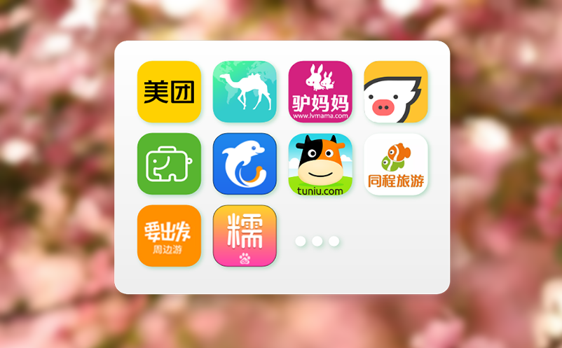 景区票务系统与OTA平台和视频平台合作的多重优势