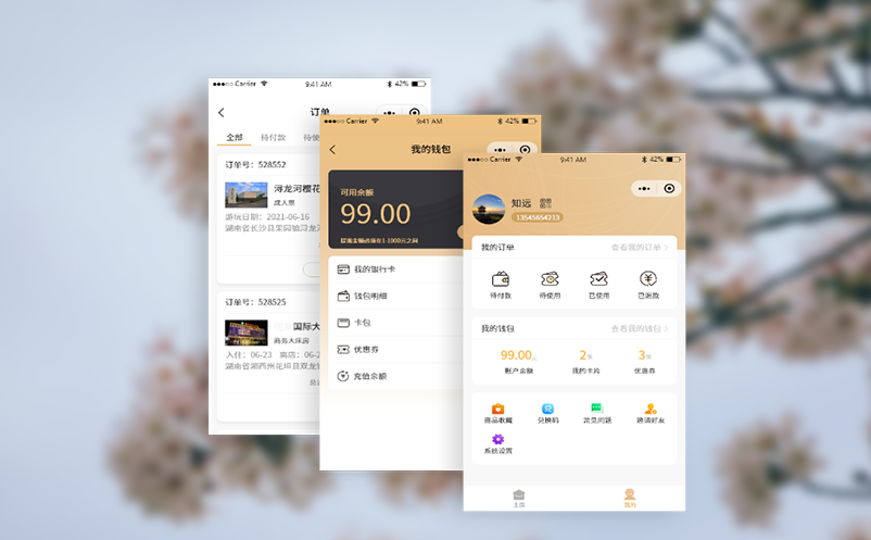 旅游门票年卡系统如何建造？