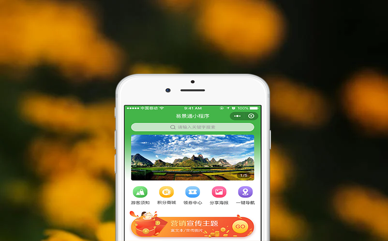 旅游景区智能化解决方案—景区智能闸机系统来打造