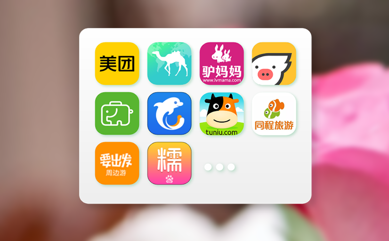 景区预约管理系统加强对游客的逐流控制，避免人群拥堵现象