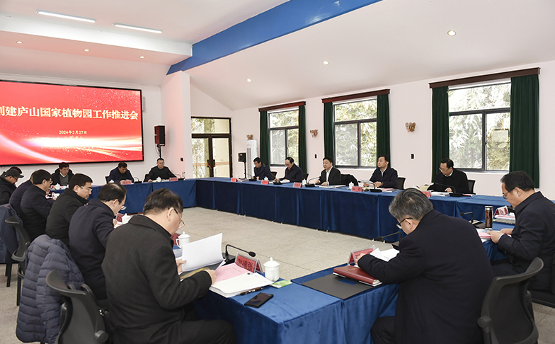 江西省长叶建春专题调研庐山国家植物园创建工作 江西省长叶建春专题调研庐山国家植物园创建工作