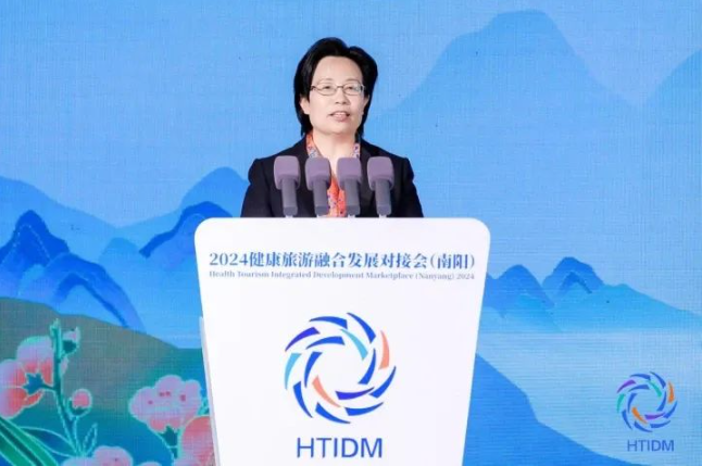 2024健康旅游融合发展对接会成功举办