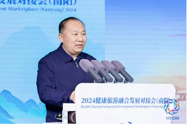 2024健康旅游融合发展对接会成功举办