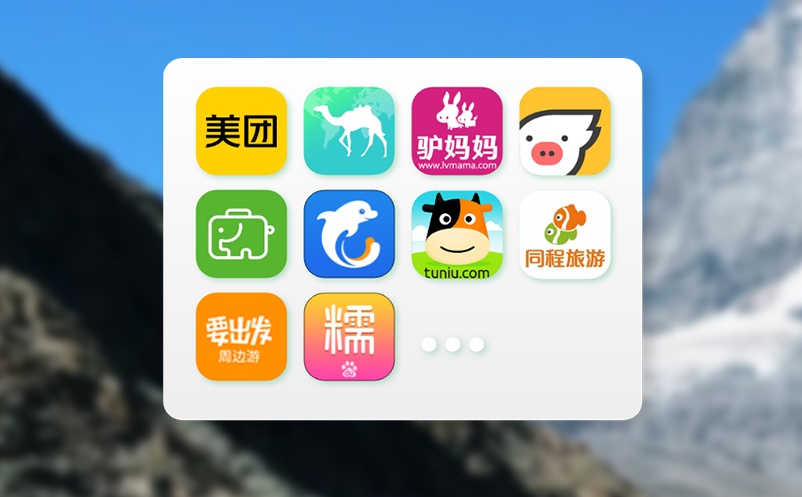 票务分销系统助力景区多渠道营收