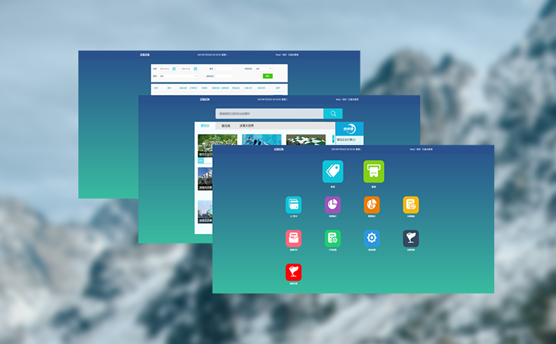 文旅票务系统实现景点对外提供网站、并保障网站安全 文旅票务系统实现景点对外提供网站、并保障网站安全