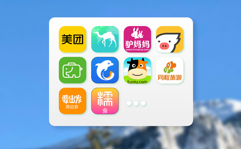 电子票务系统的建设缩短了景区票务处理周期