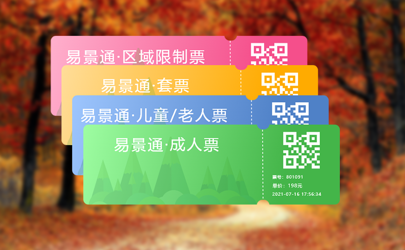 景区人脸识别系统告别繁琐验票，感受人脸通行的科技魅力