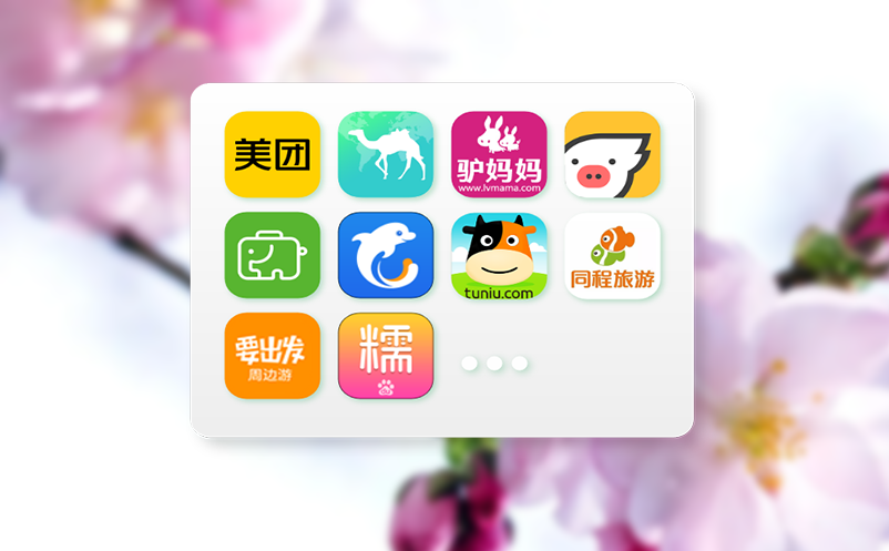 易景通风景区门票系统更懂景区的智能管家
