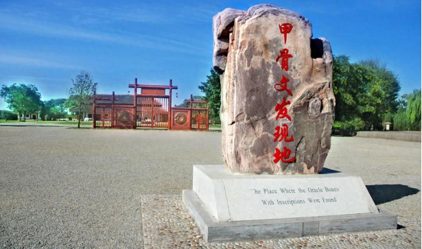 安阳将文旅文化深化融合,以“文化”吸引八方来客 安阳将文旅文化深化融合,以“文化”吸引八方来客