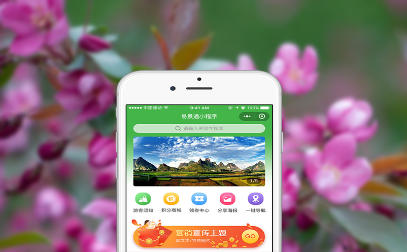 滑雪场票务管理系统为滑雪乐趣再添速度