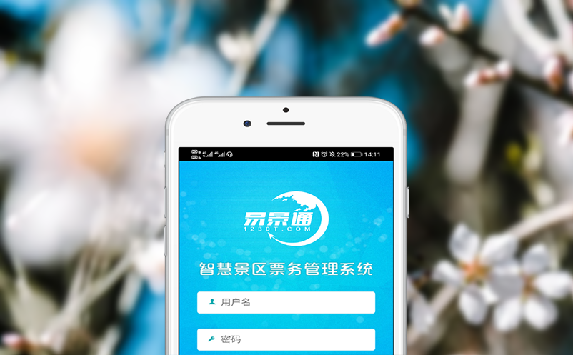 智慧景区人脸消费系统：实现便捷高效的支付体验