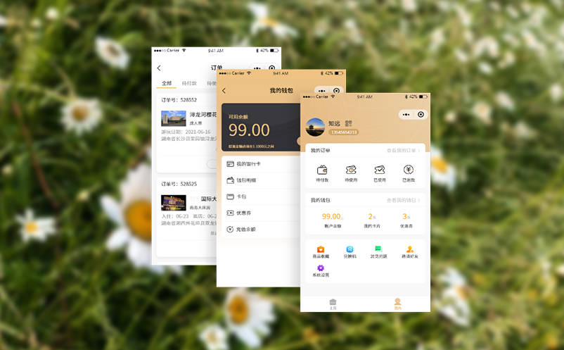 易景通门禁管理系统支持扫码、刷卡、人脸开门