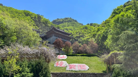 陵川新增6家国家AAA级旅游景区