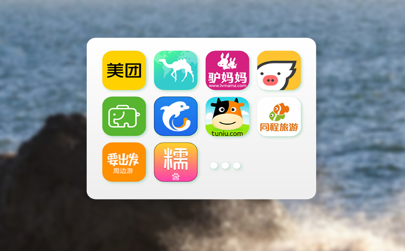 景区票务系统的年卡处理