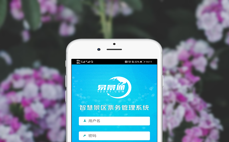 什么是票务系统，以及票务系统具有哪些特征