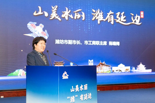 延边州文旅推介会在潍坊举办! 延边州文旅推介会在潍坊举办!