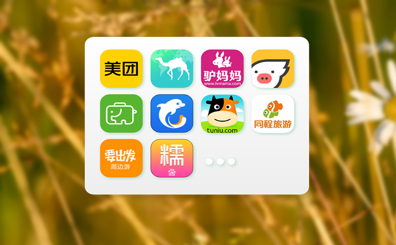 创新云管理方案解决票务系统挑战