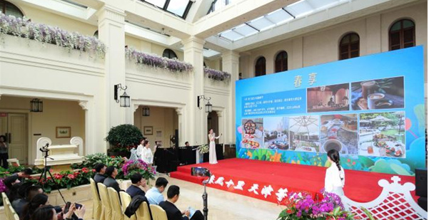 天津春季文旅活动发布暨启动仪式在利顺德大饭店举行 天津春季文旅活动发布暨启动仪式在利顺德大饭店举行