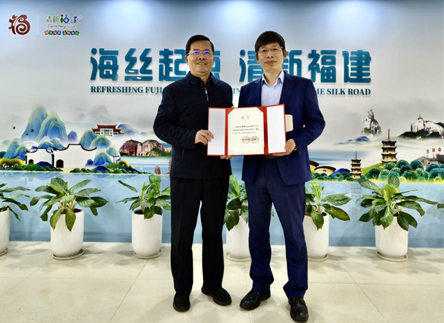 福建省文旅厅举办2024年第一期文旅经济讲堂 福建省文旅厅举办2024年第一期文旅经济讲堂