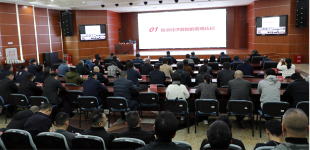 福建省文旅厅举办2024年第一期文旅经济讲堂