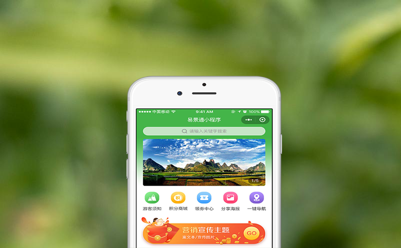 智慧票务系统解决传统售票的四大问题