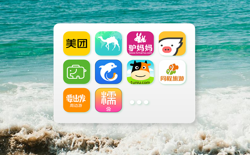 微信/小程序购票系统畅游景区零障碍