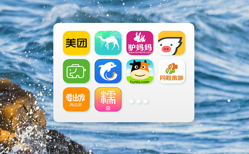 微信/小程序购票系统畅游景区零障碍