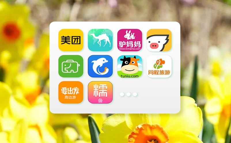 旅游门票系统精准掌控售票量，灵活管理票码状态