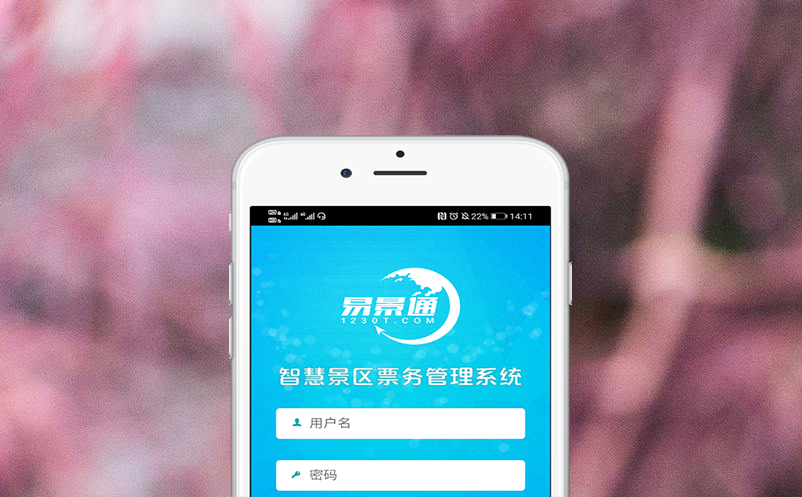 预约票务系统用「预约+付费」搞定门票和服务售卖