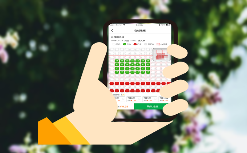 在线票务系统助力票务销量更上一层楼，助力景区营销