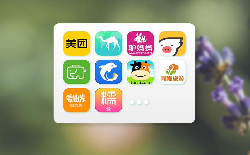 易景通票务系统现代景区管理的综合解决方案