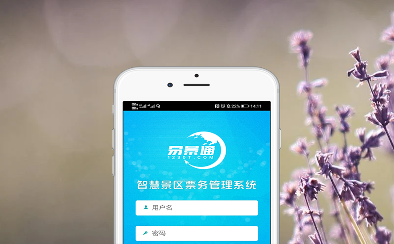 景区收银系统提升管理效率的自动化利器
