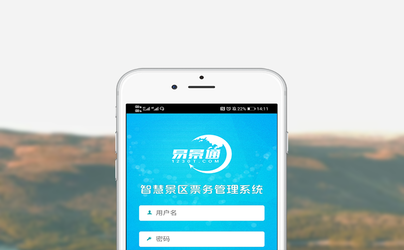 门票一卡通系统游乐园问题解决方案